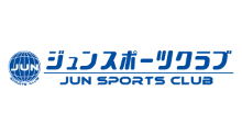ジュンスポーツクラブ